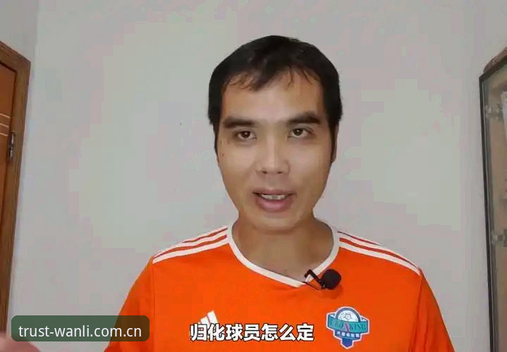 皇家社会引进迪奥戈·莱特转会解读教程