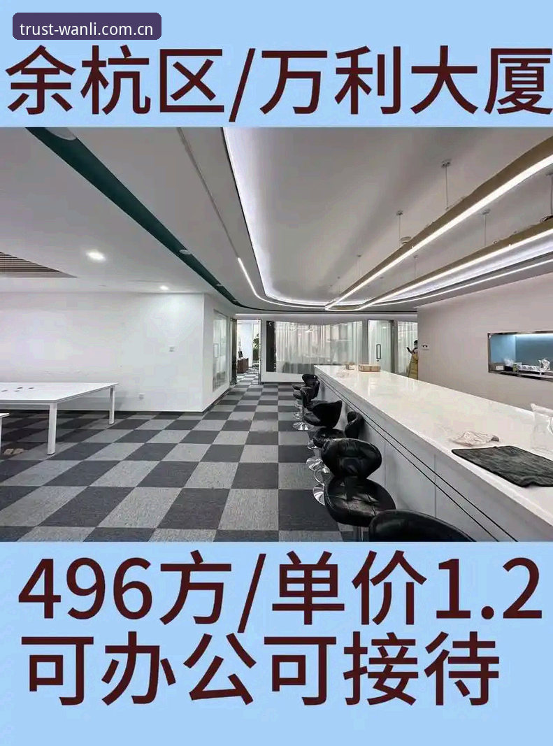 最新万利商品推荐全面解析：万利体育平台产品价值深度挖掘