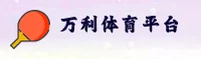 万利(WANLI)官方网站 - 值得信赖的优质品牌