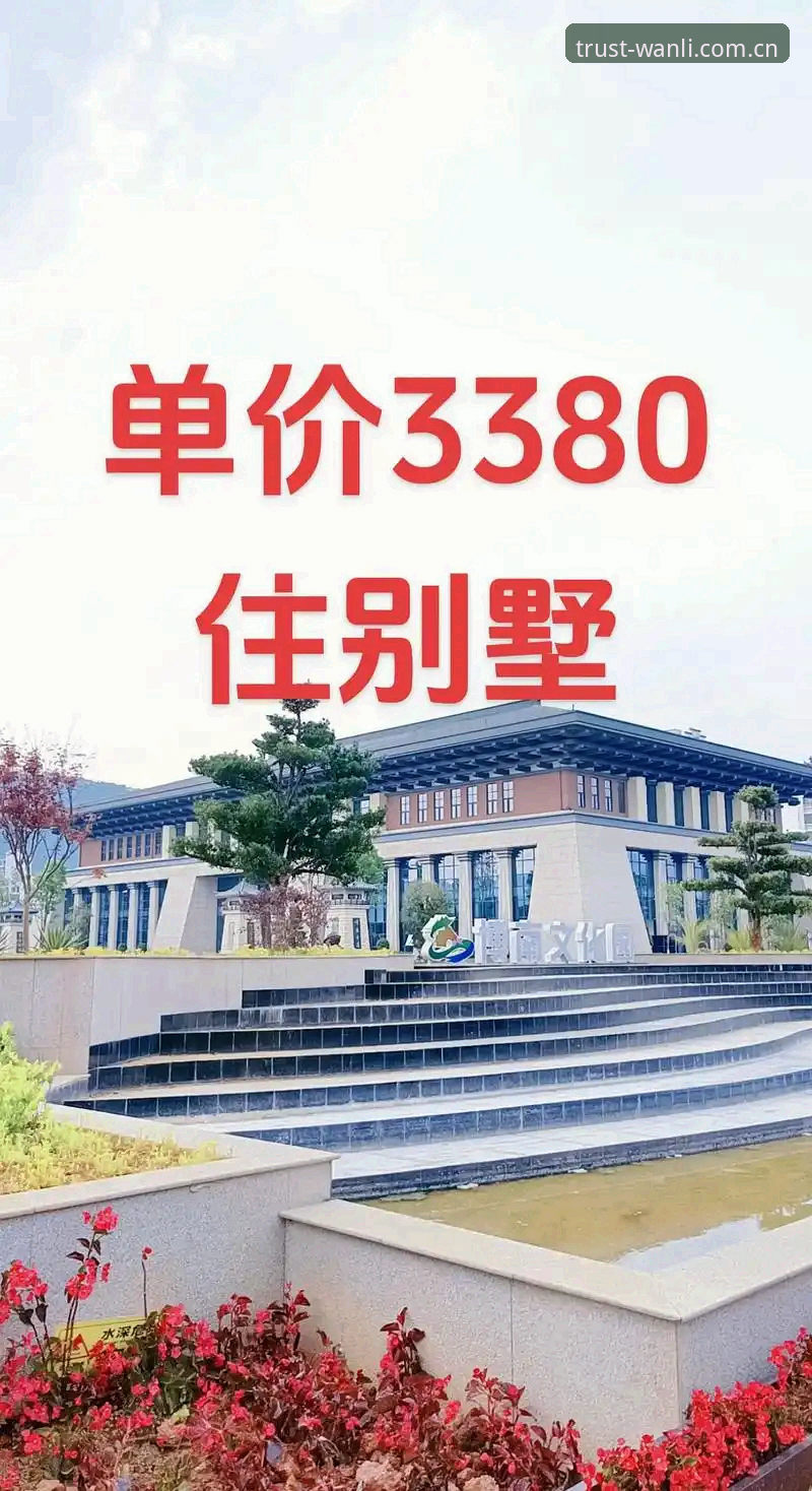 万利官方网站地址 万利体育平台实用指南:如何快速找到官方正品购买渠道