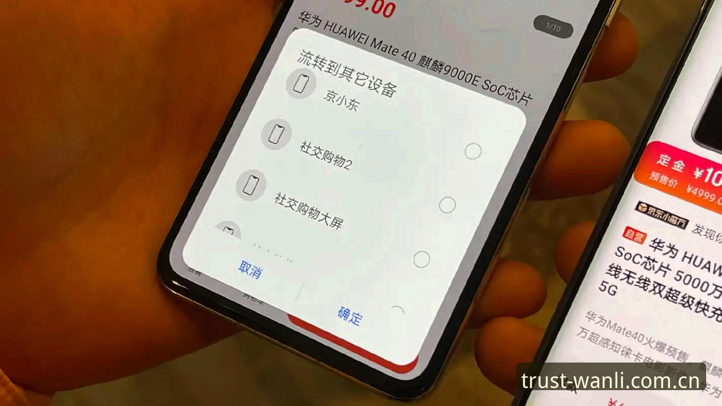 万利用户评价安卓版 万利用户评价安卓版实测:老用户分享v2.5.0版本的5个真实体验与3个避坑建议